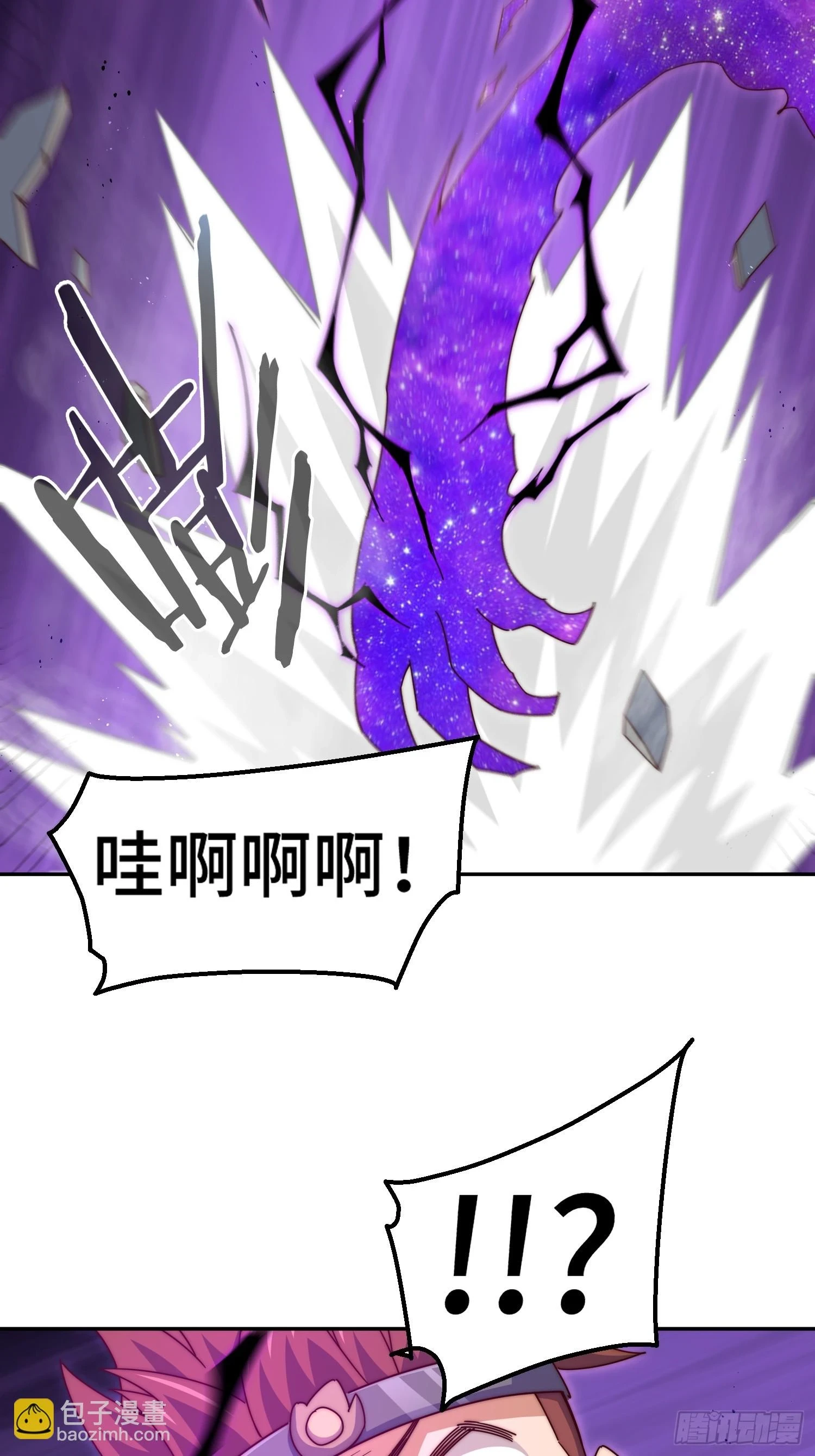 第190话 不死之身16