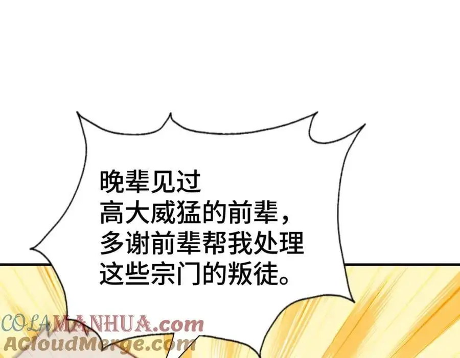 第269话 及时开舔116