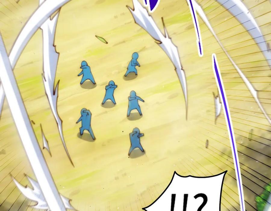 第247话 背后大佬是易枫！61