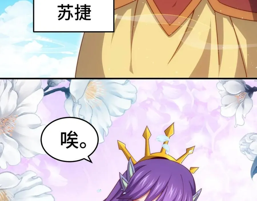 第311话 圣人的道韵10