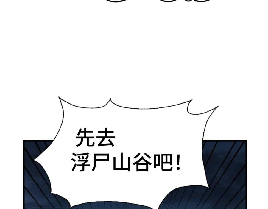 第259话 “我愿意被他欺负”178