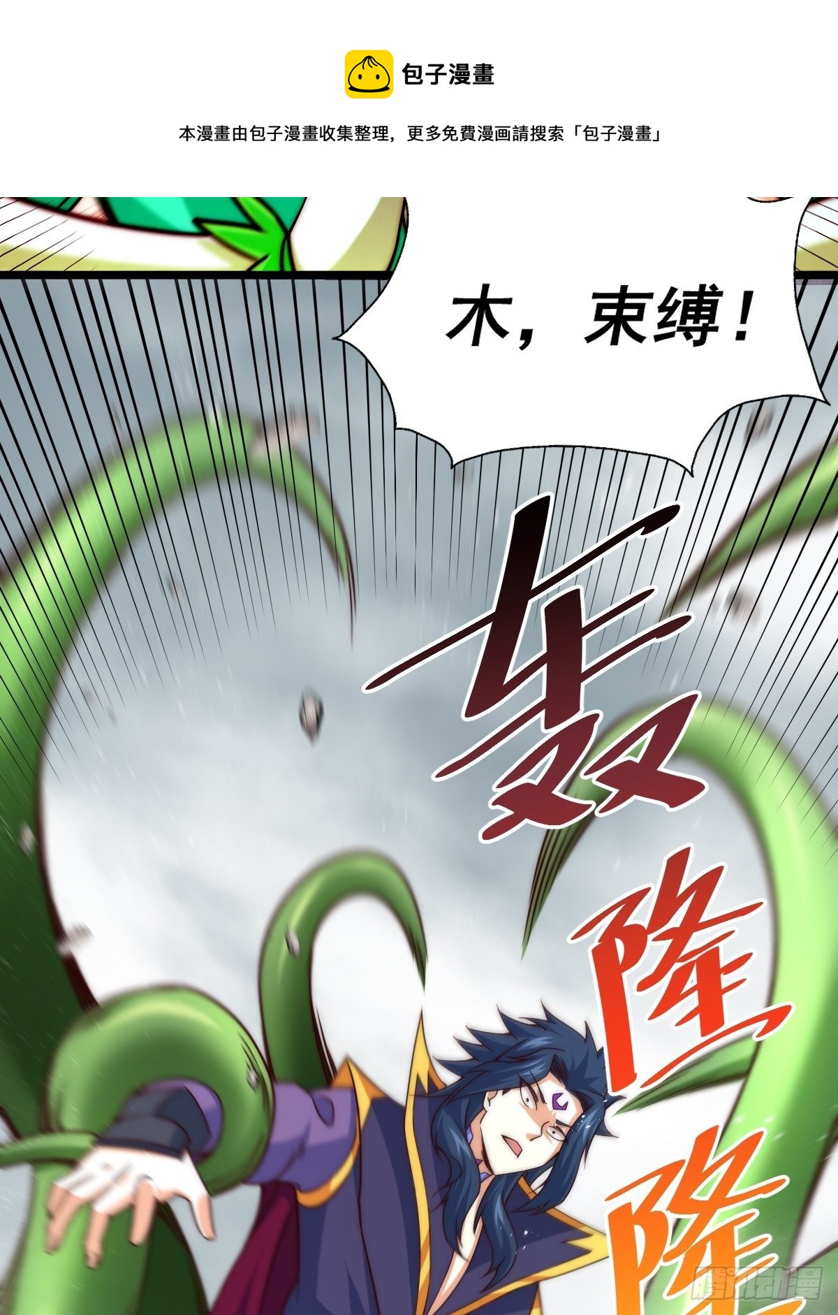 第104话 葫芦娃娃降临40