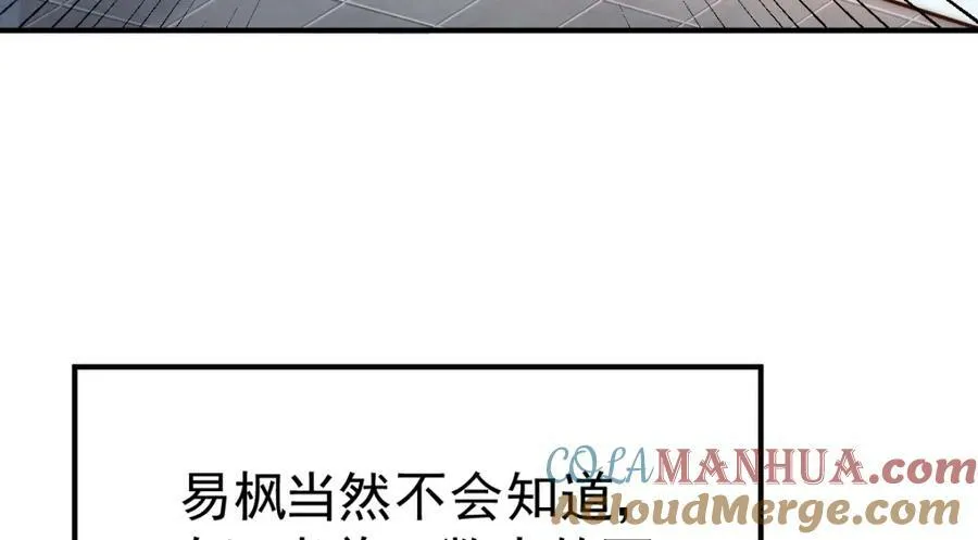 第223话 准备跑路212