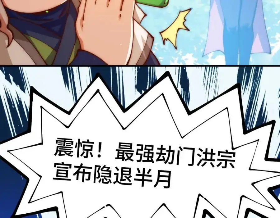 第276话 帮你去死！95