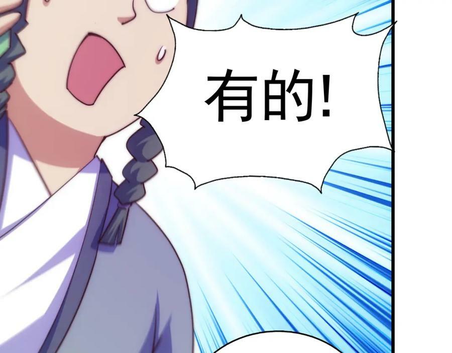 第215话 杀回千古仙洲9