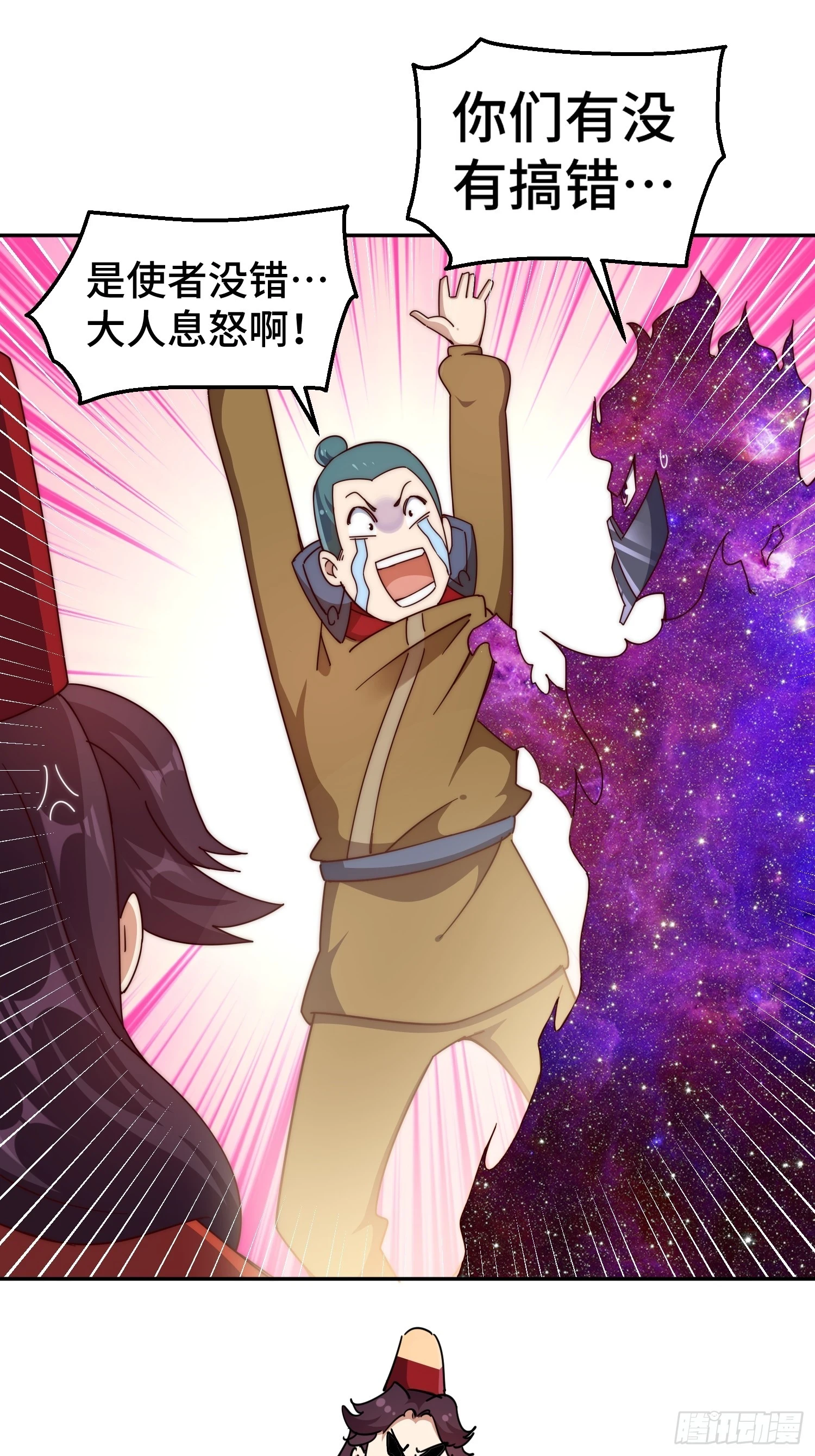 第189话 请君出手65