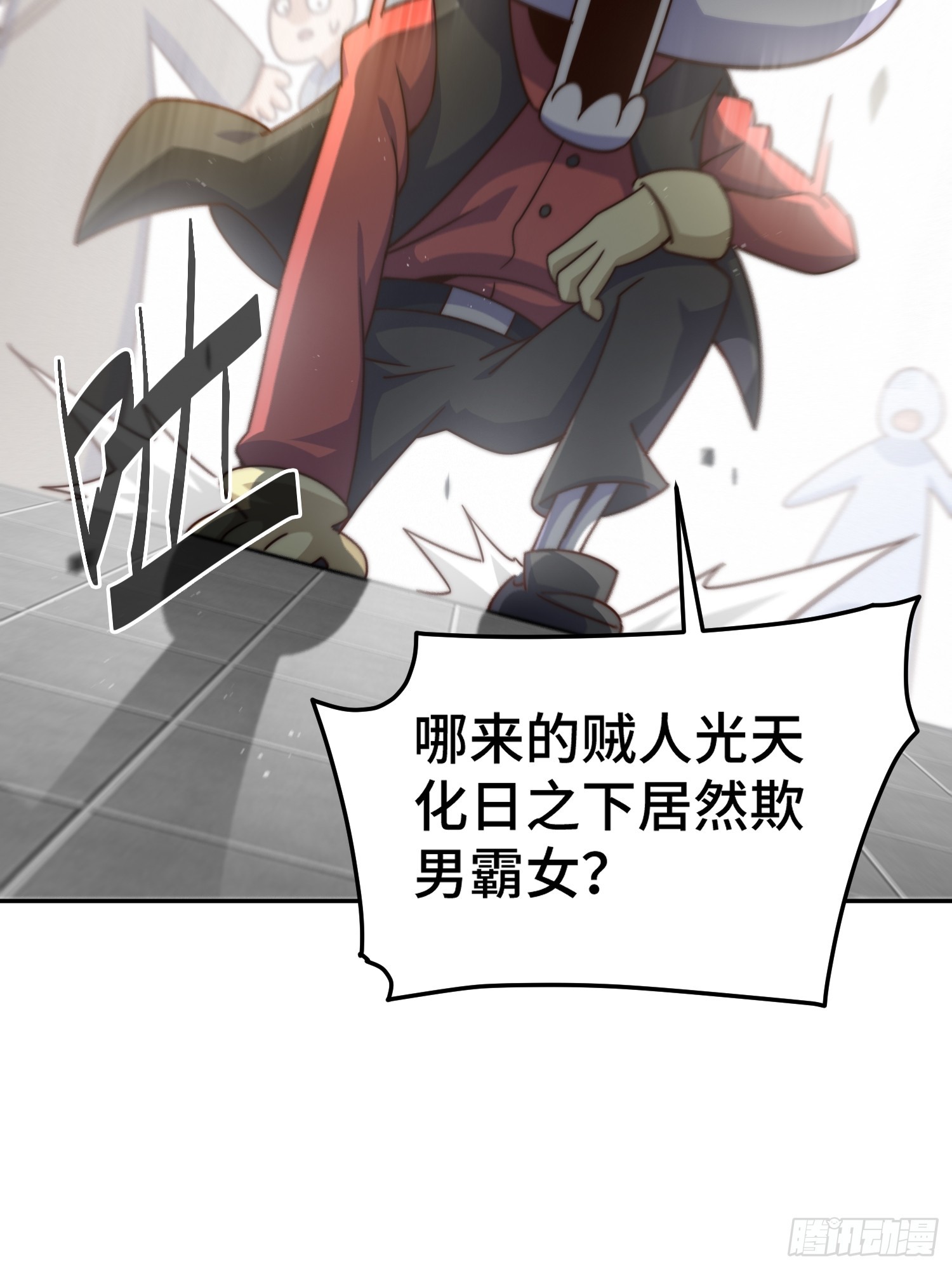 第164话 髅本伟的春天56
