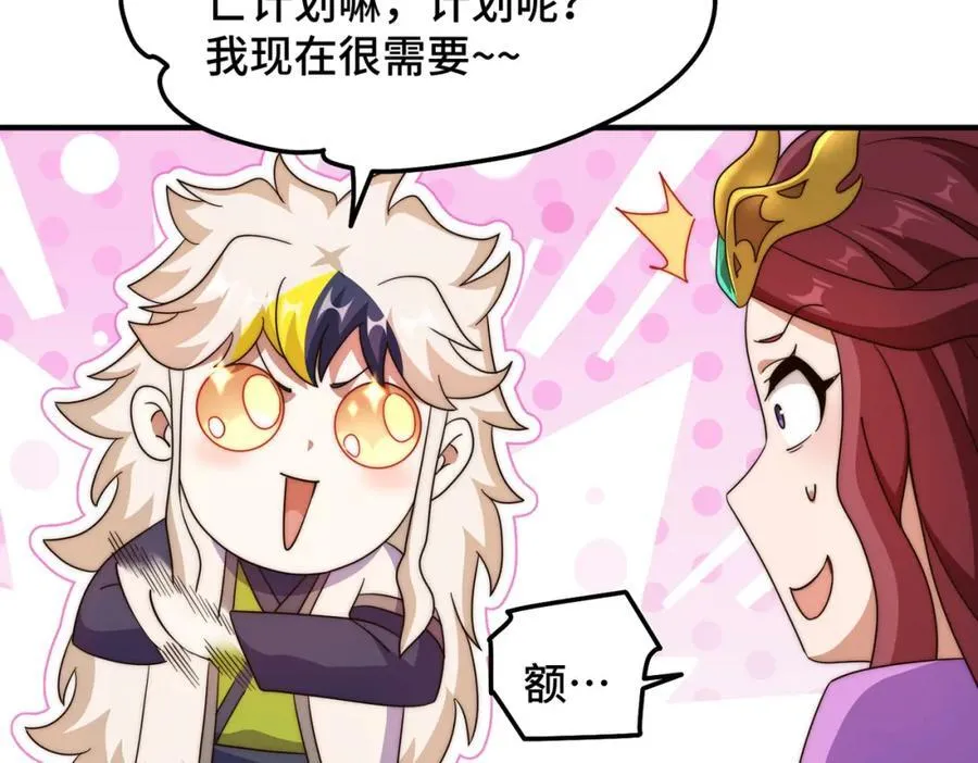 第302话 以身试毒38
