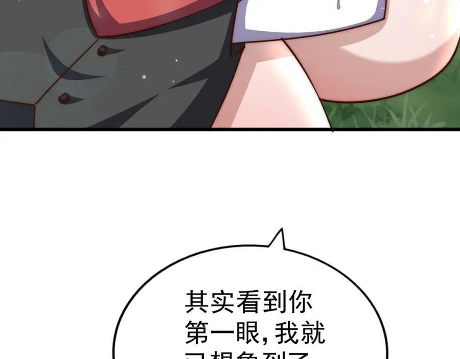 第219话 易枫我其实是大佬？！9