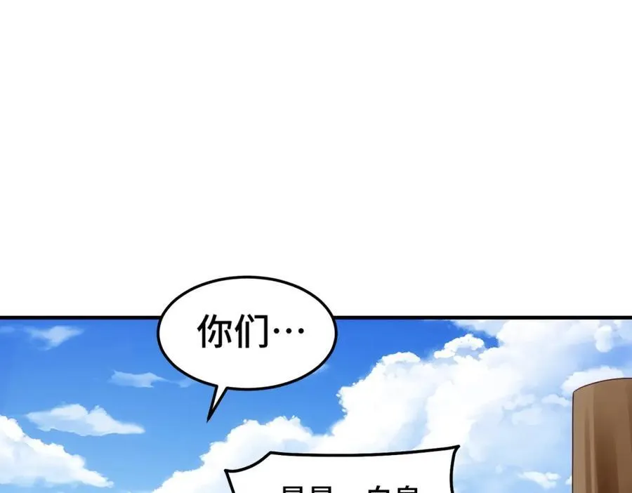 第311话 圣人的道韵66