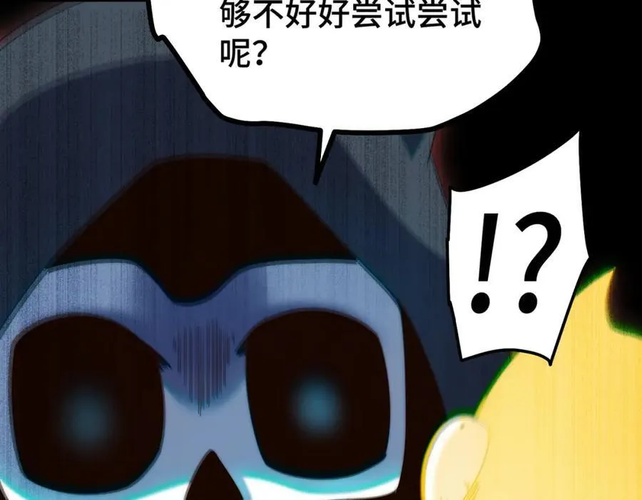 第301话 风月岛灭？！81