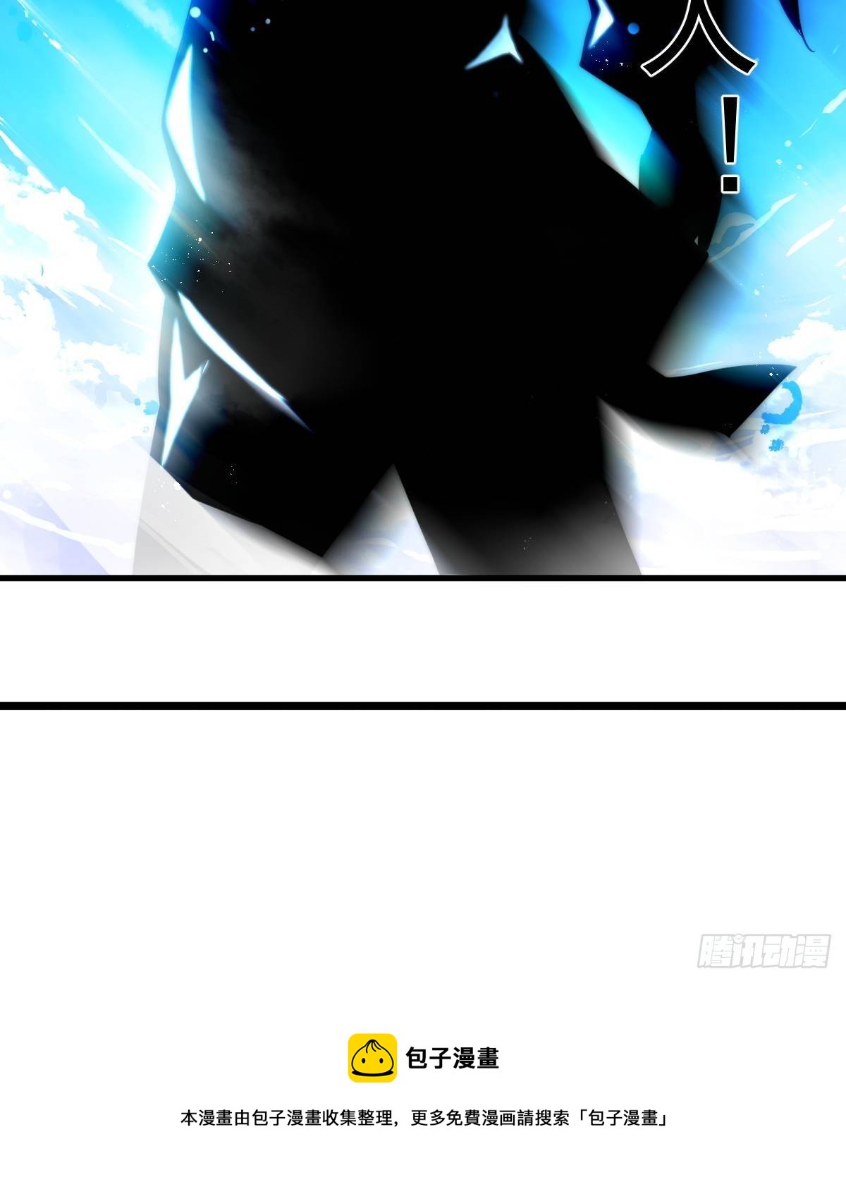 第104话 葫芦娃娃降临73