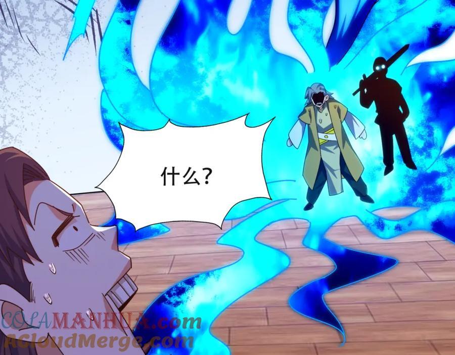 第239话 七彩宝婴80