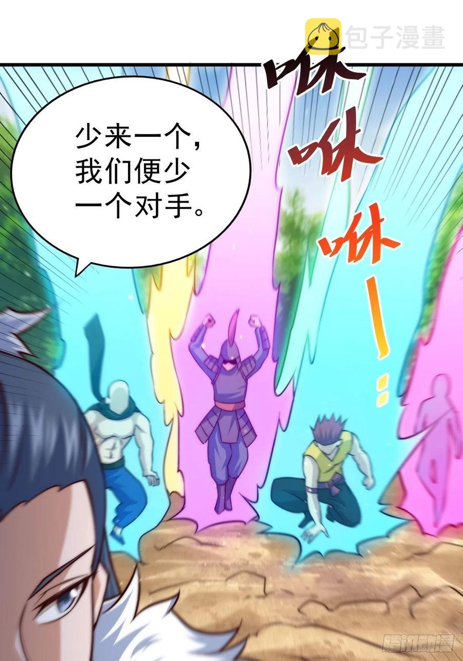 第66话 武圣府55