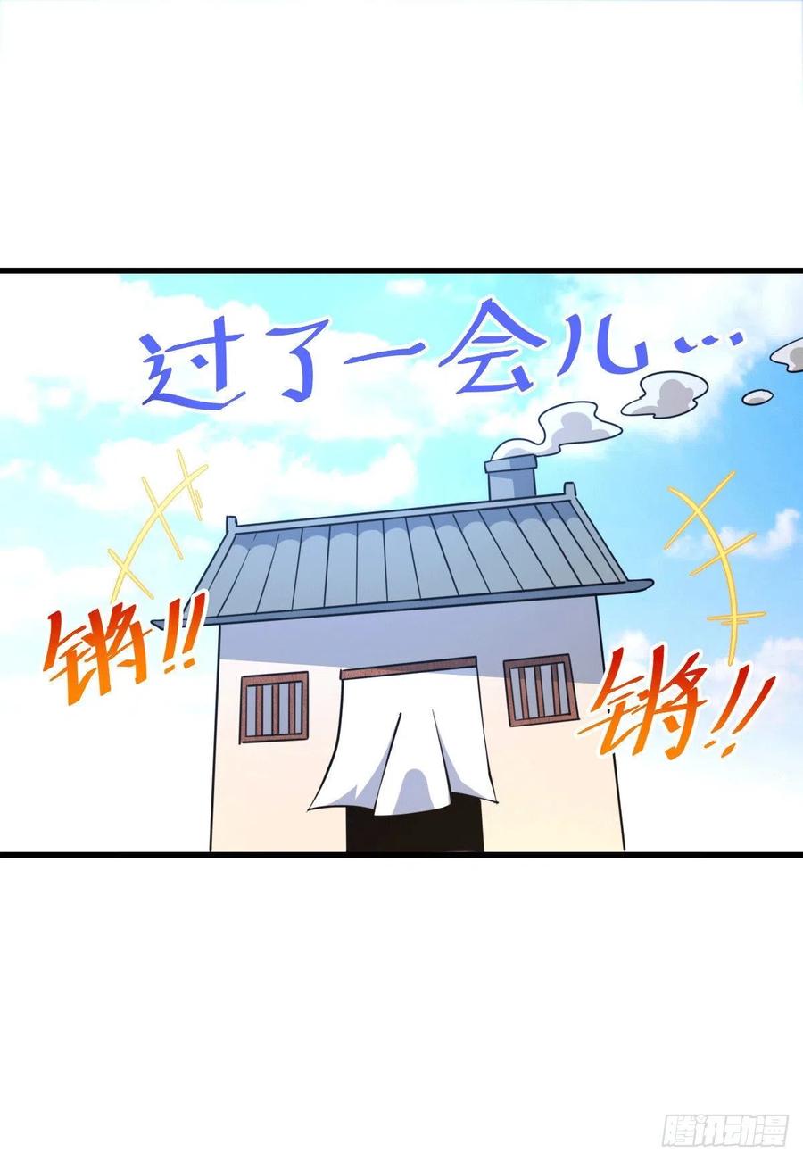 第49话 挑粪，你行吗？35
