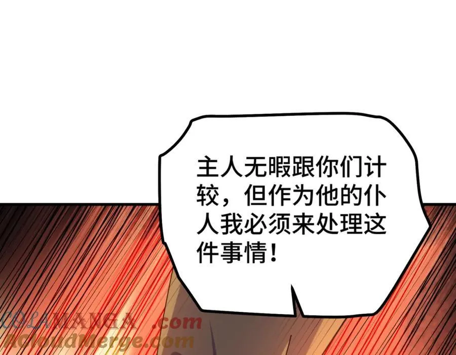 第301话 风月岛灭？！48