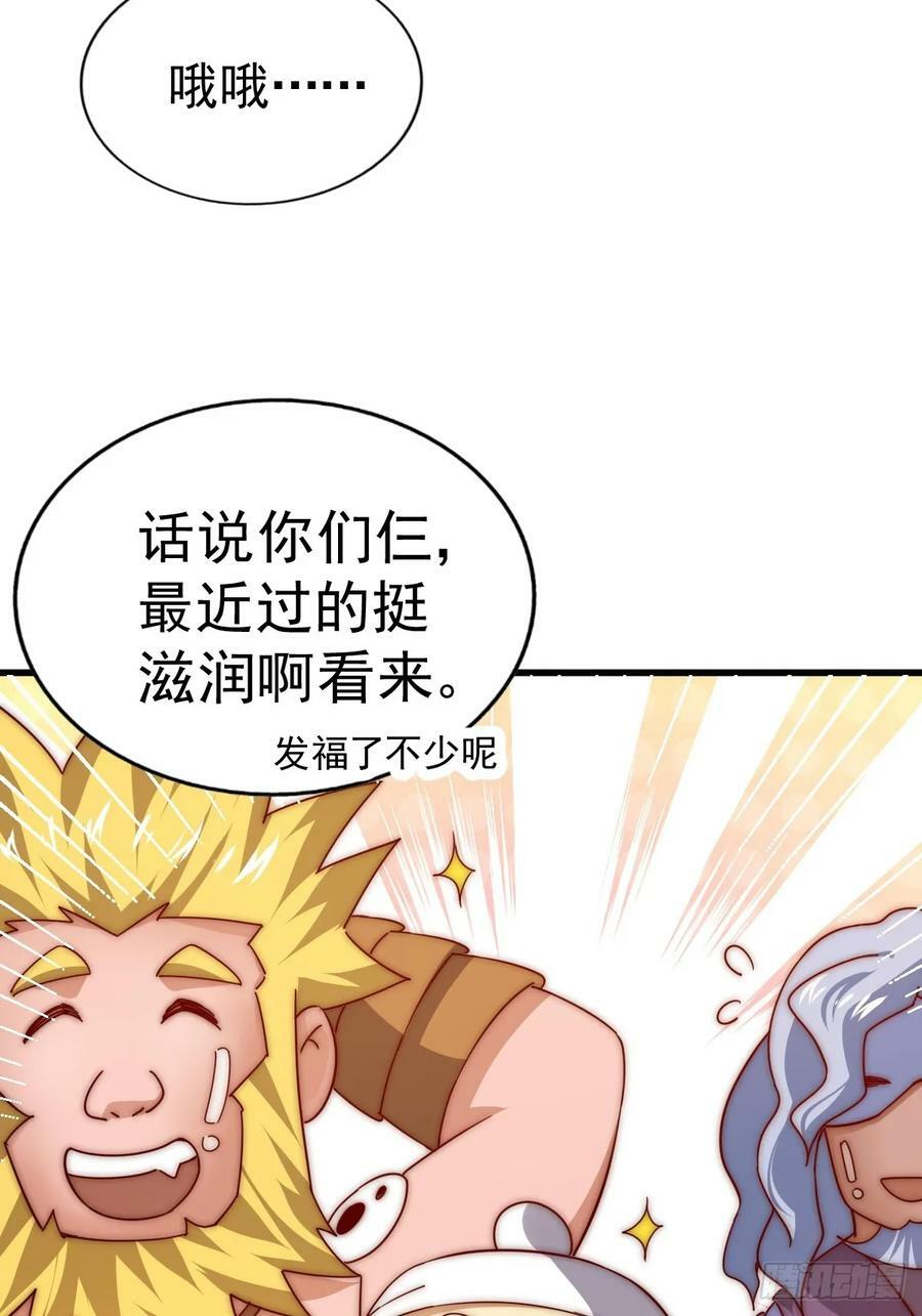 第196话 魂飞魄散93