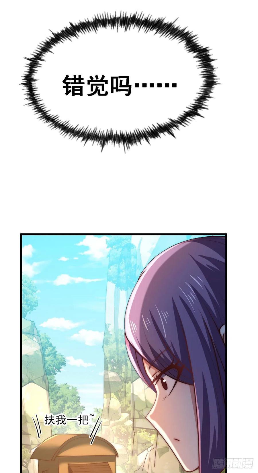 第85话 车里坐的真的都是凡人47