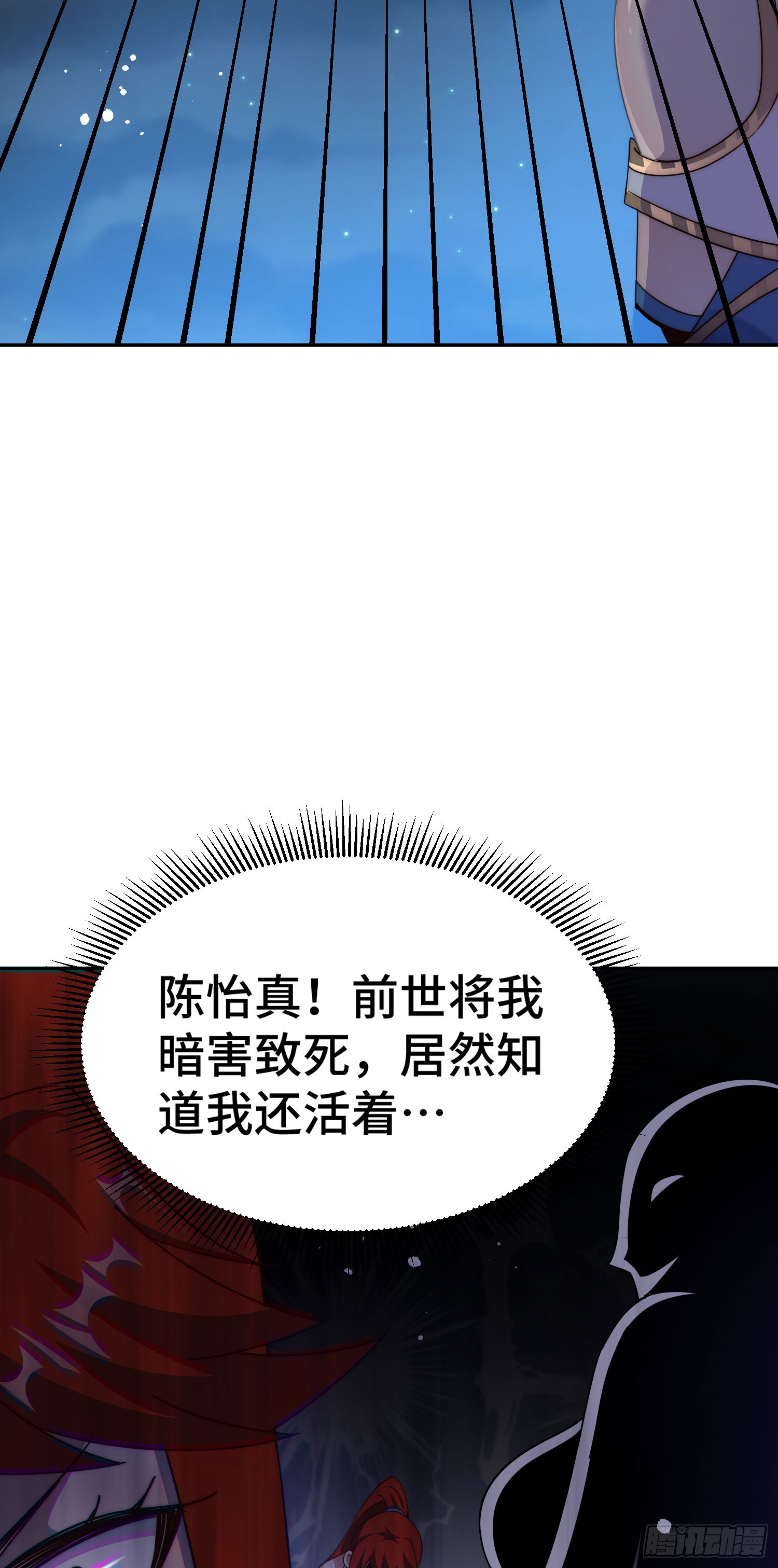 第169话 我真傻，真的7