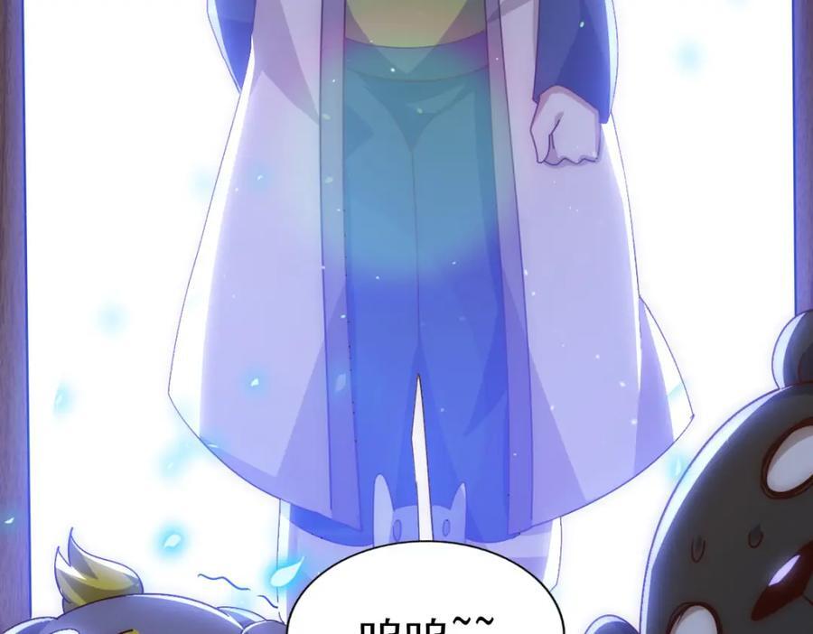 第250话 九界要完蛋？！7