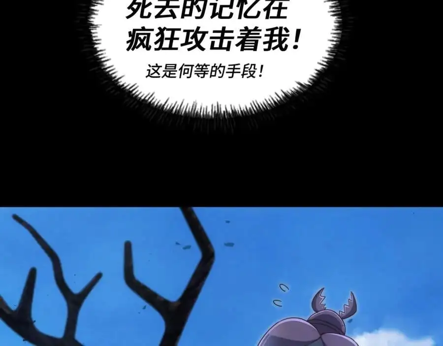第276话 帮你去死！26
