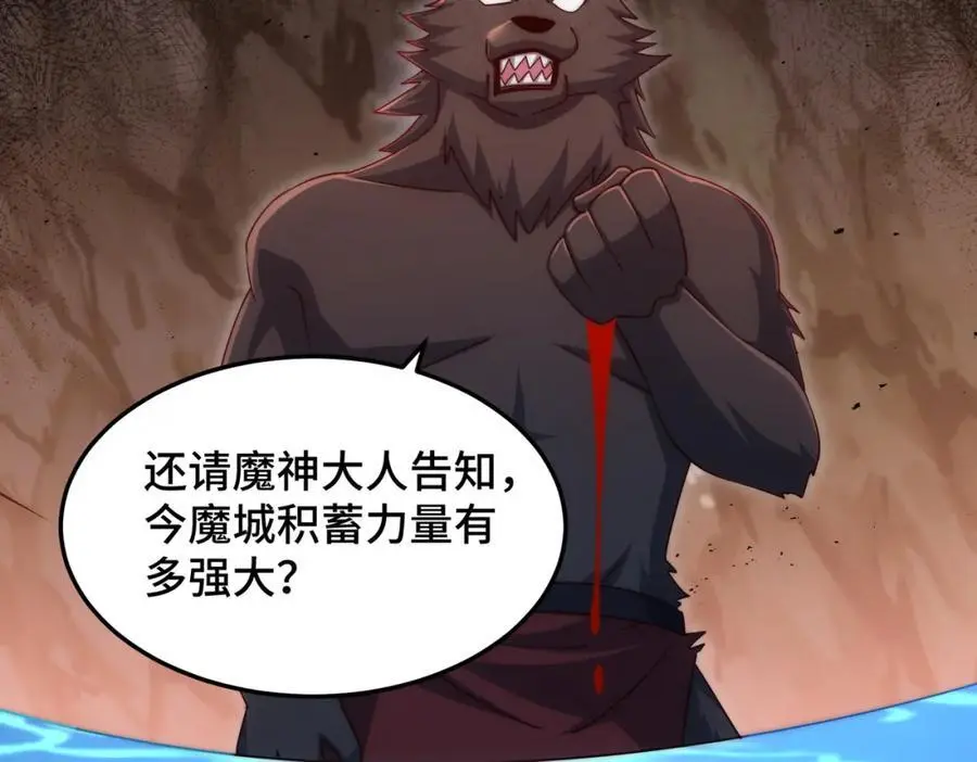 第280话 做菜是一门学问105