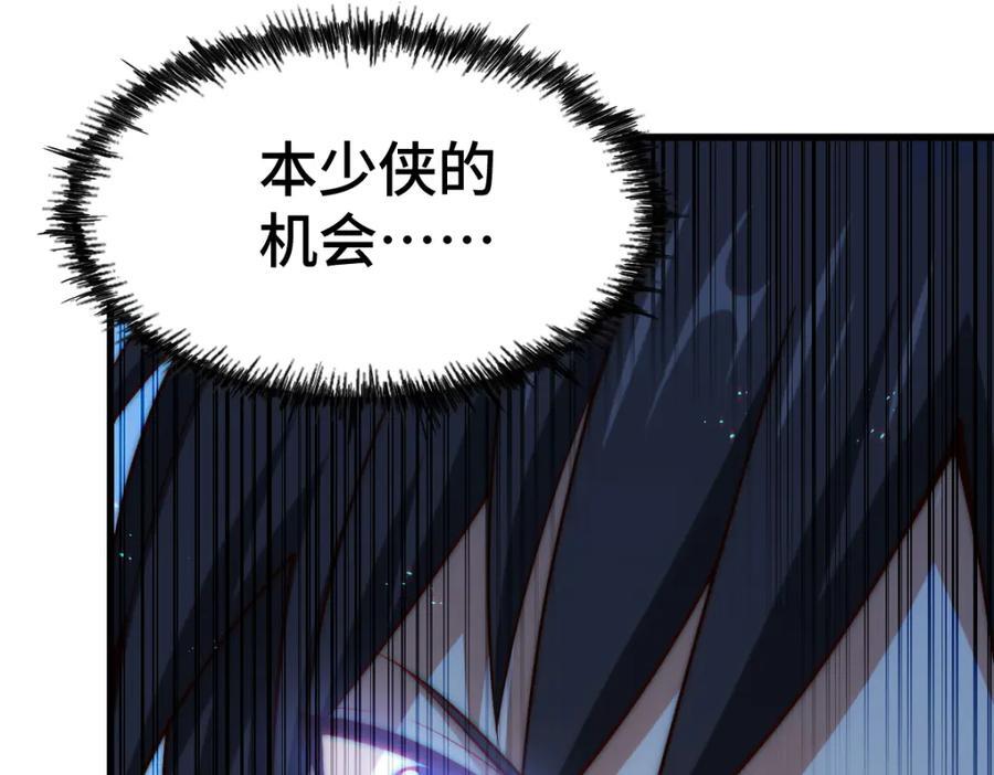 第257话 一技平A！33