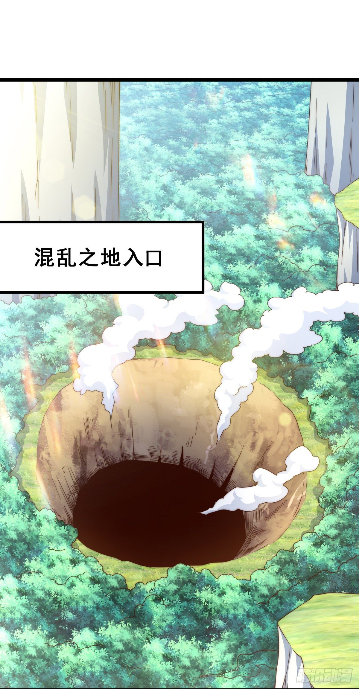 第107话 仙人竟在我身边41