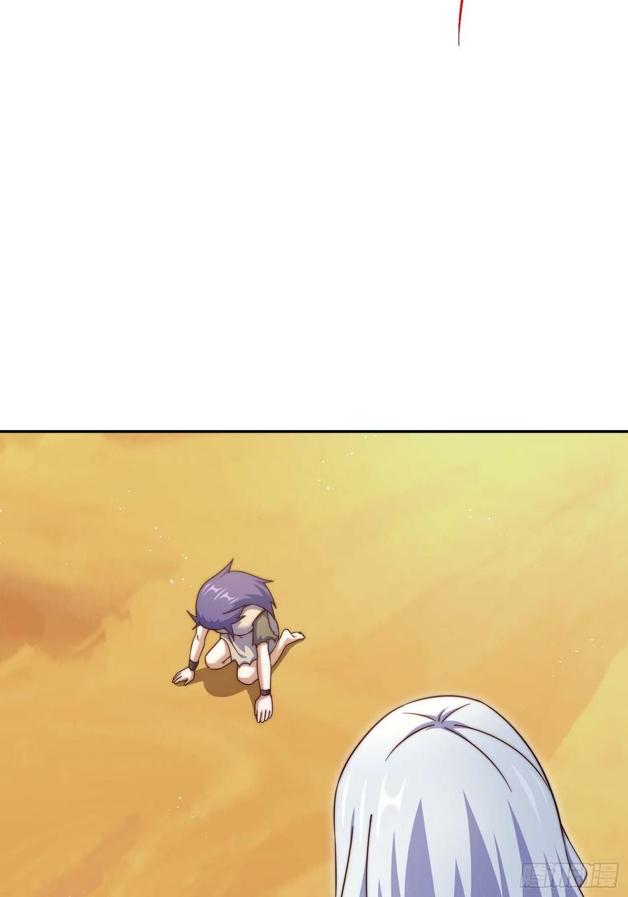 第204话 天机不可泄漏9