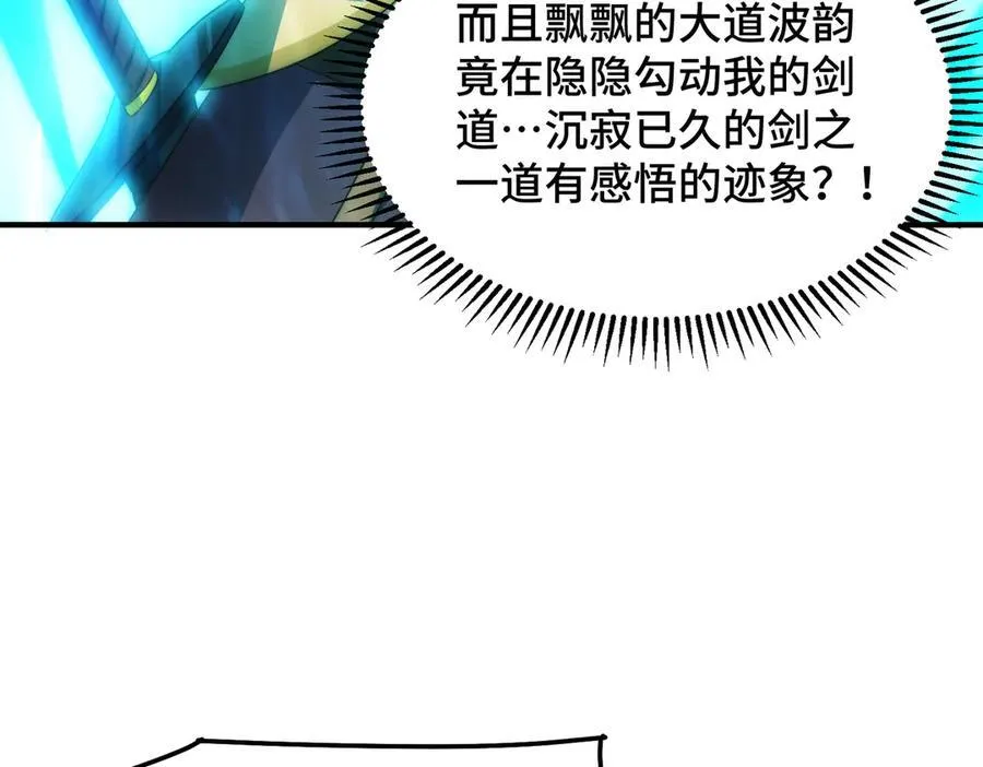 第312话 找死18