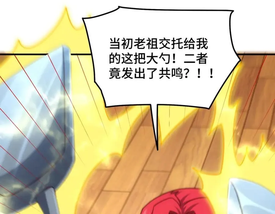 第309话 白皇的恋人7
