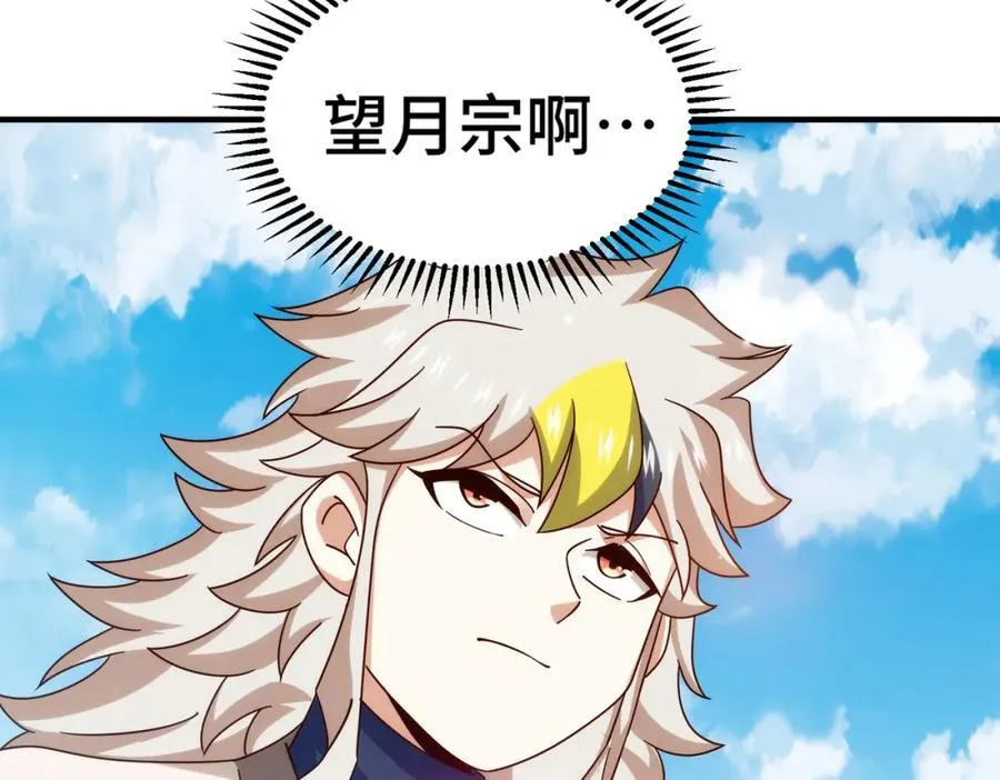 第309话 白皇的恋人67