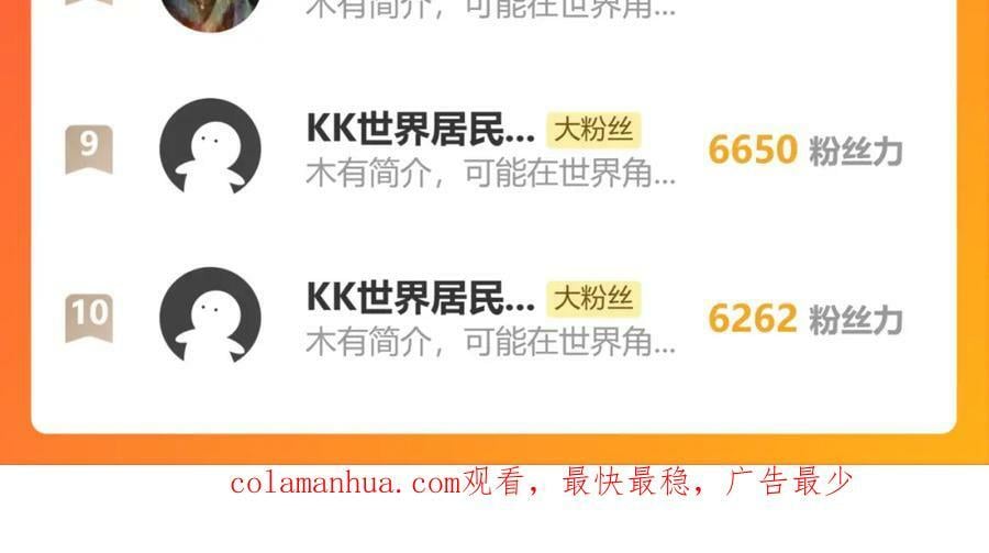 第224话 白飘飘成皇210