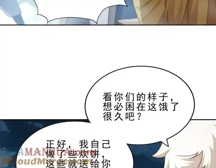 第295话 每个人都有重来的机会104