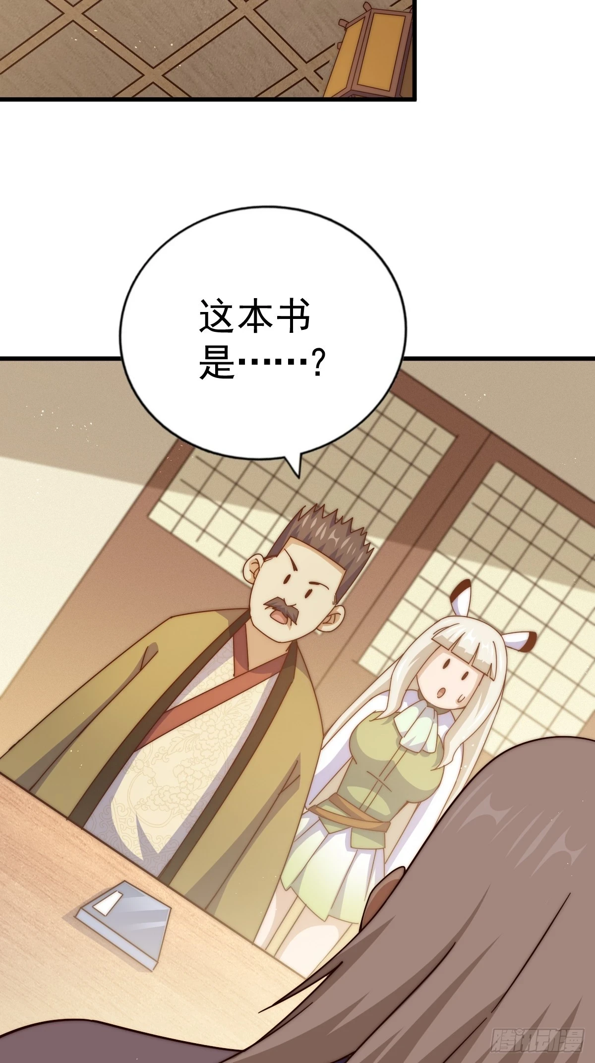 第185话 回忆往事39