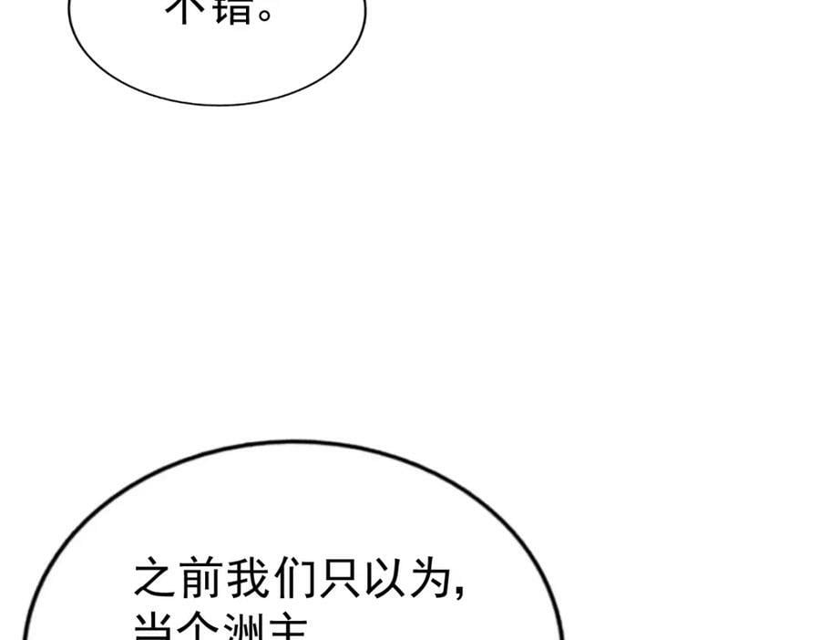 第217话 火烧天之仙殿41