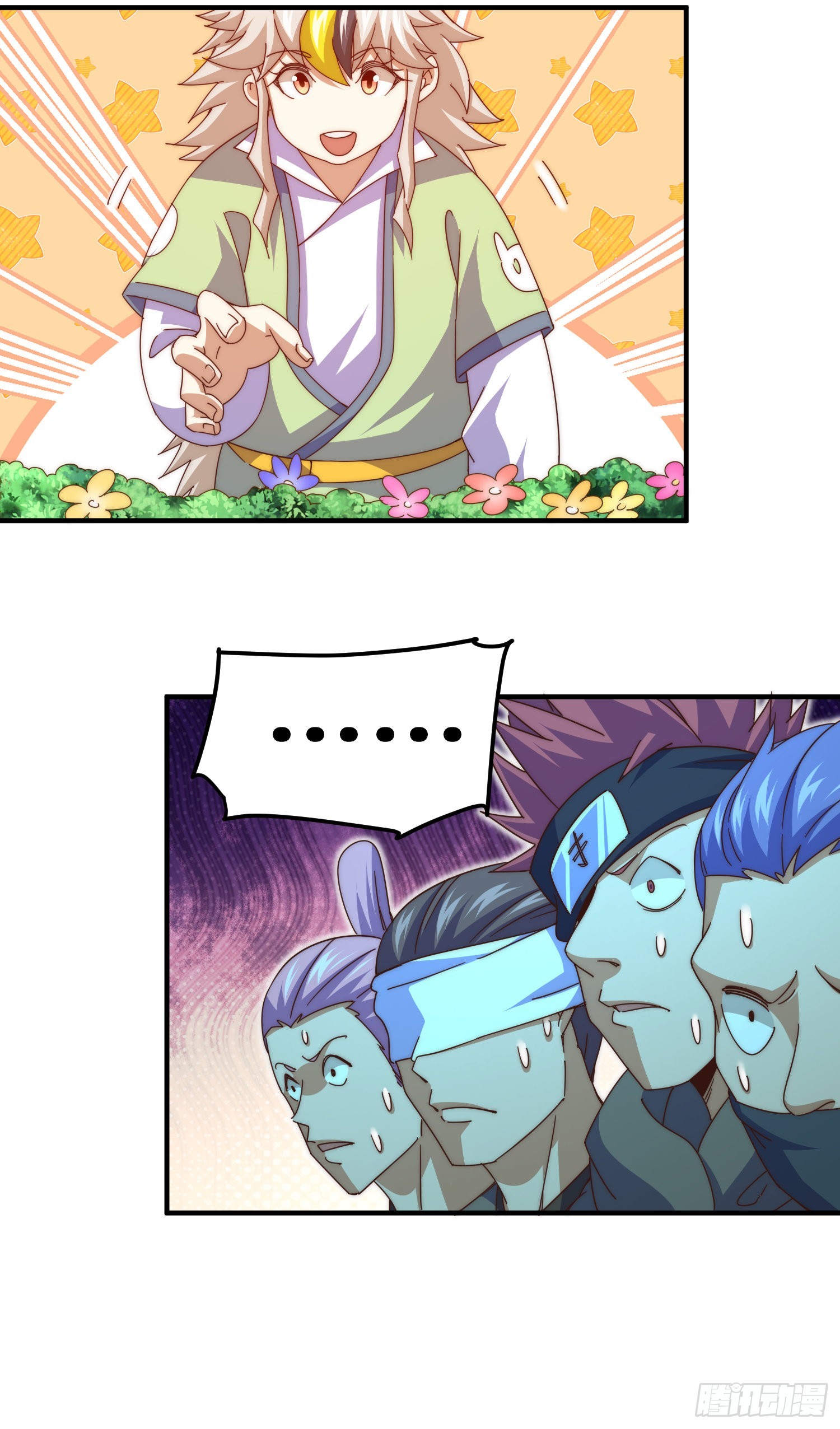 第145话 这就是阵眼65