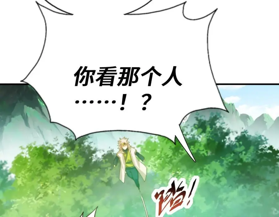 第267话 填坑85