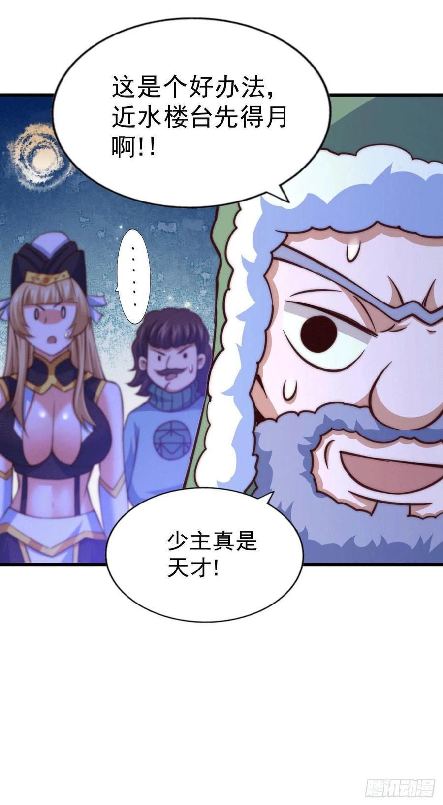 第75话 卧虎藏龙平江城24