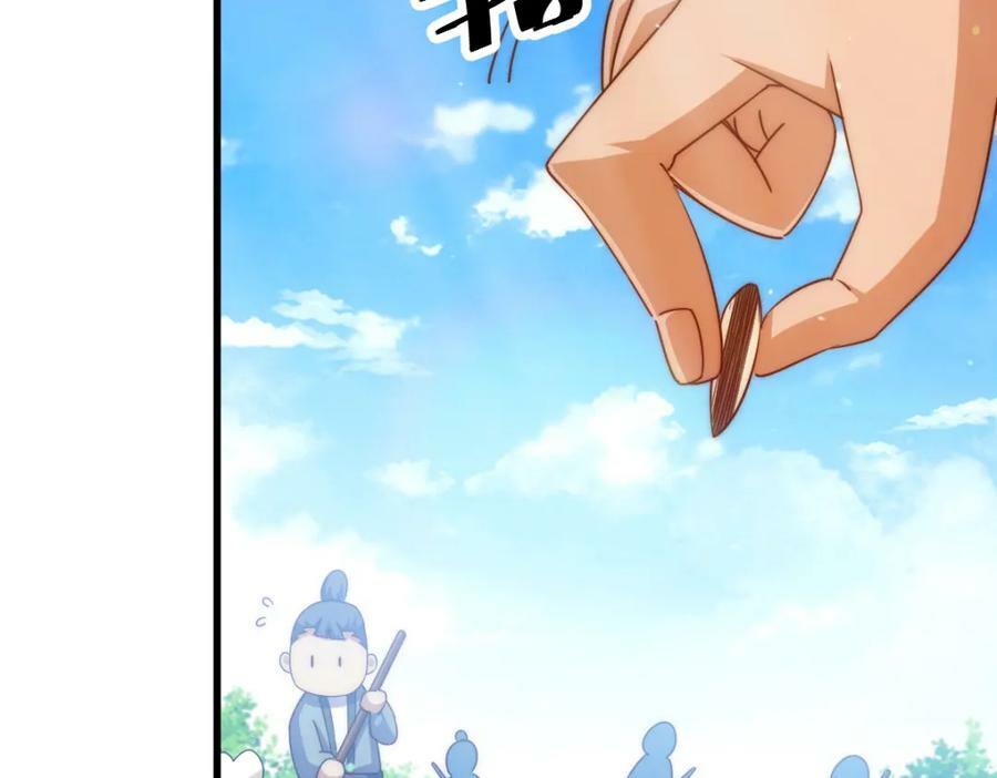 第217话 火烧天之仙殿17