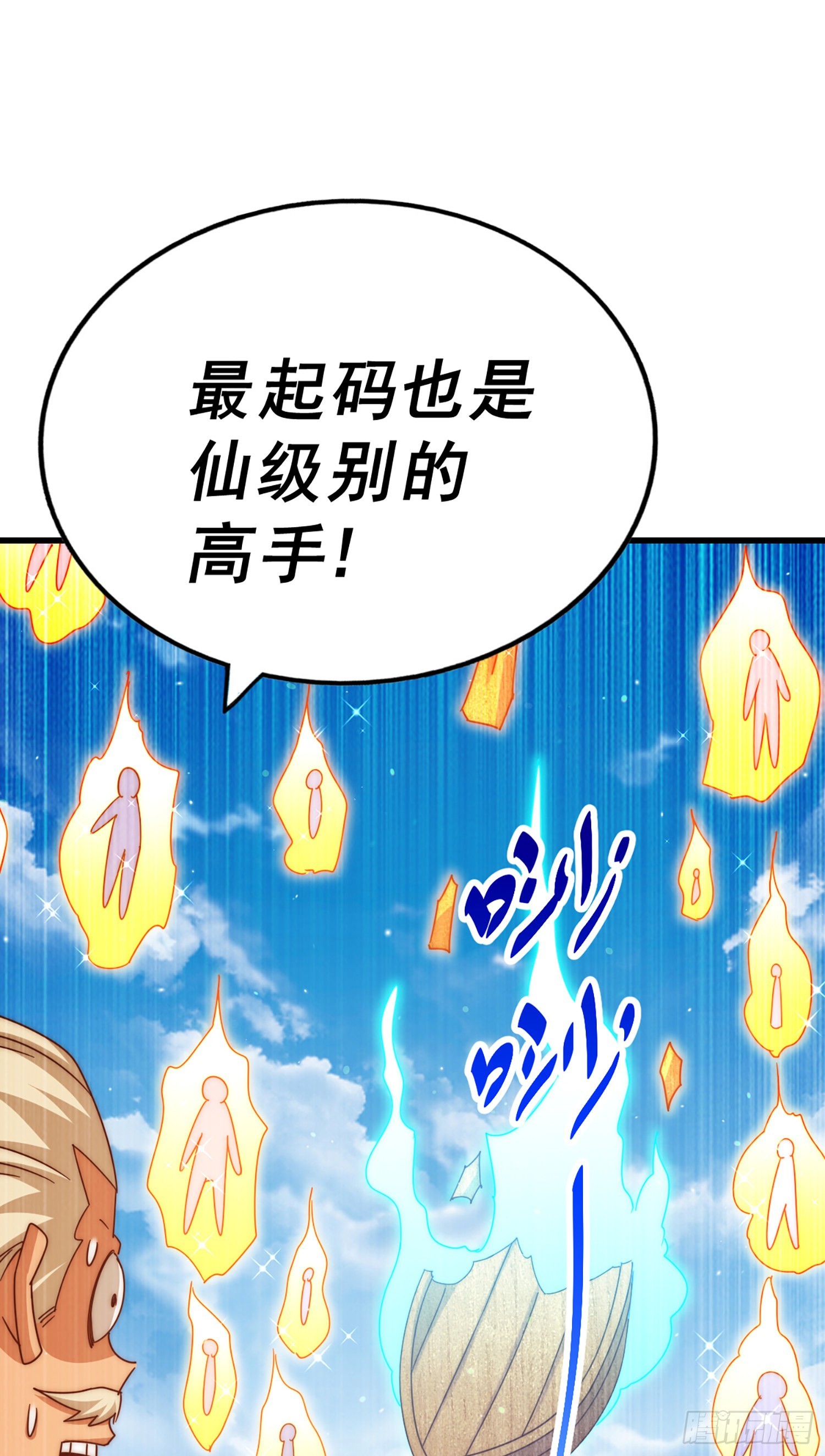 第141话 男人应有大抱负52