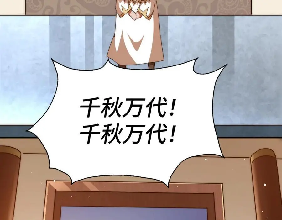 第269话 及时开舔75