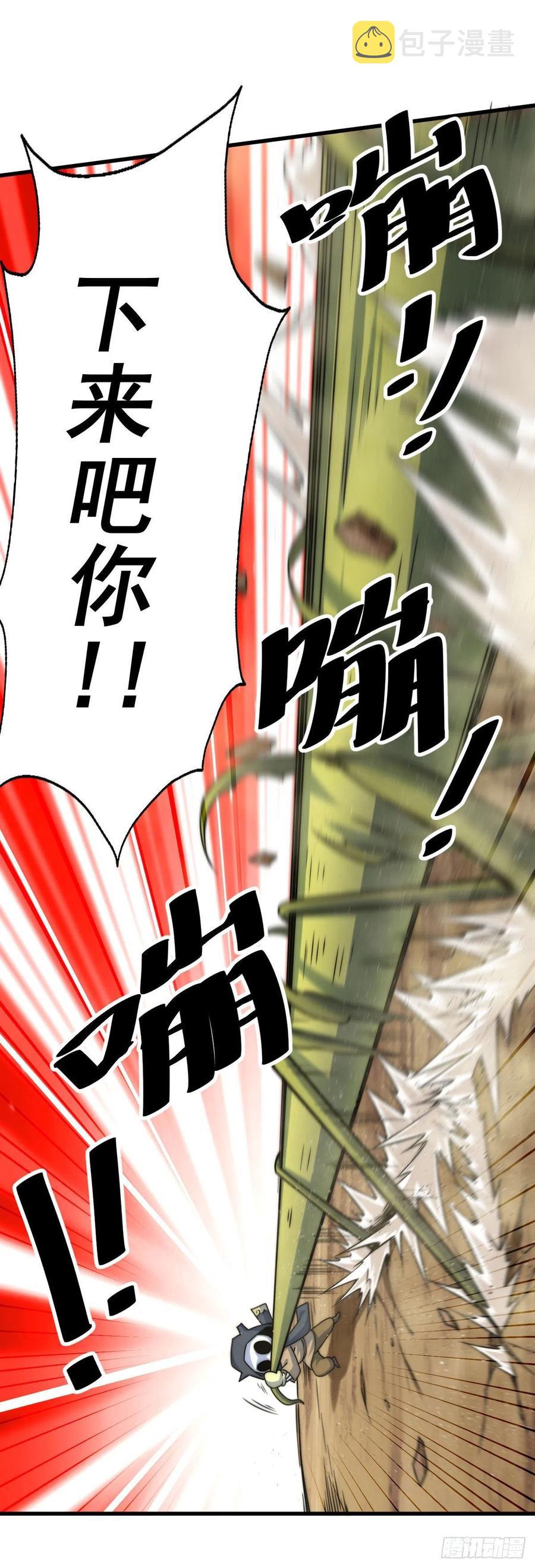 第80话 不赔钱就死！47