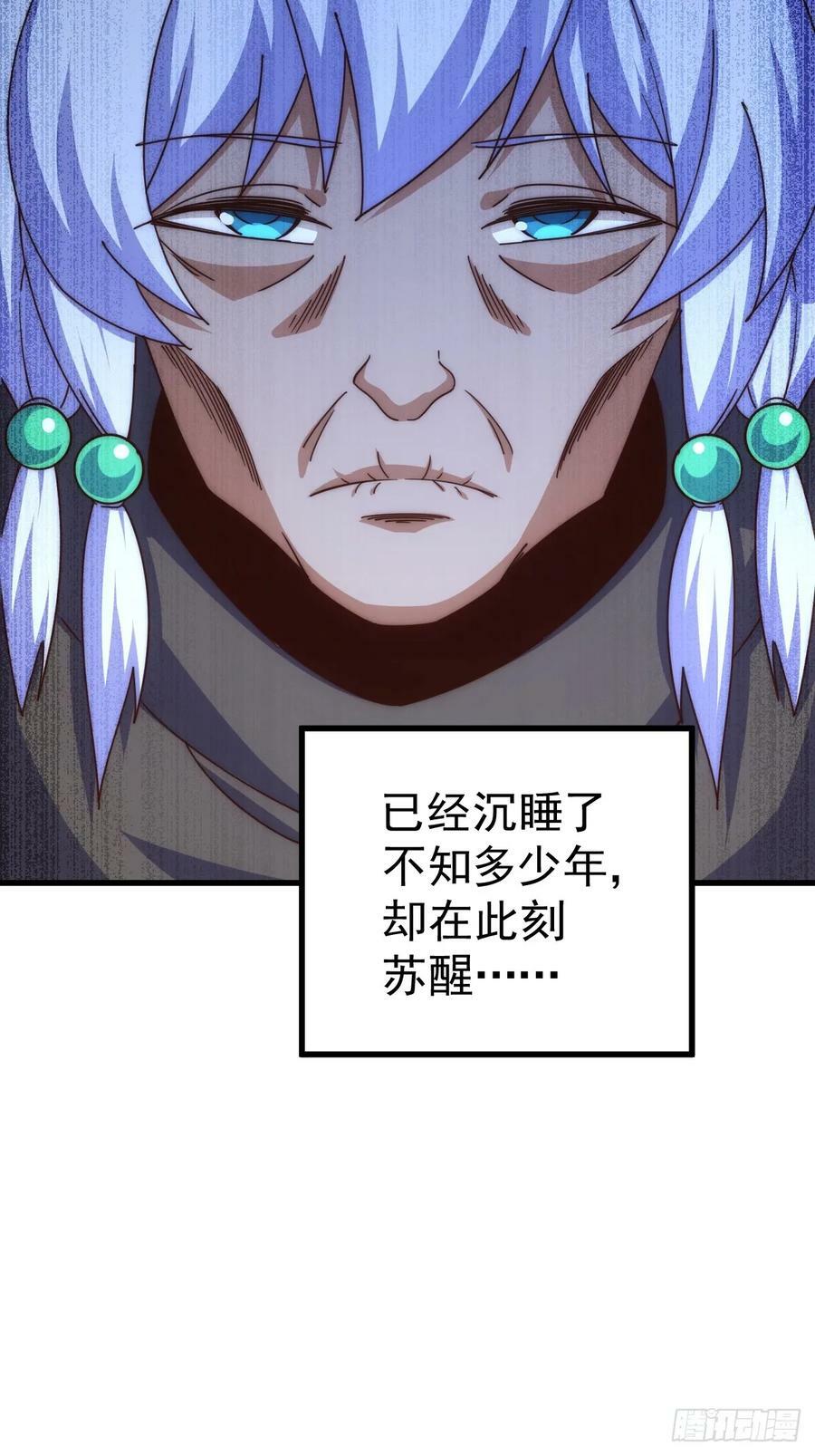 第202话 追随于我7