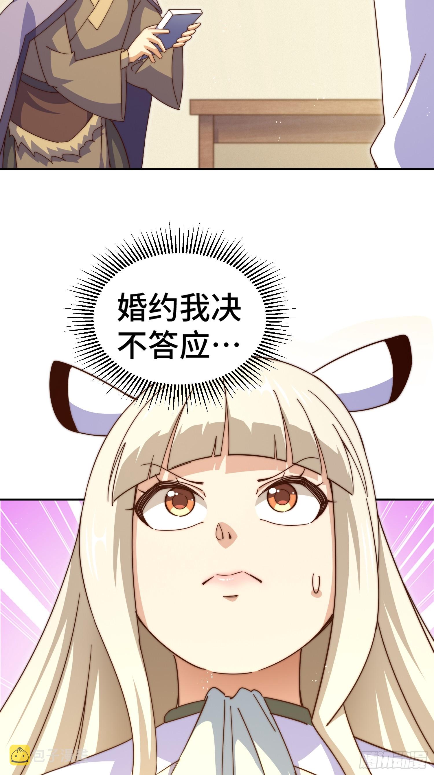 第184话 不可描述的力量56