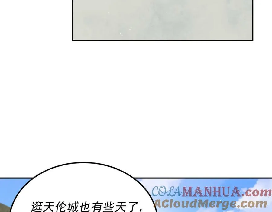 第222话 天阵阁大宴148