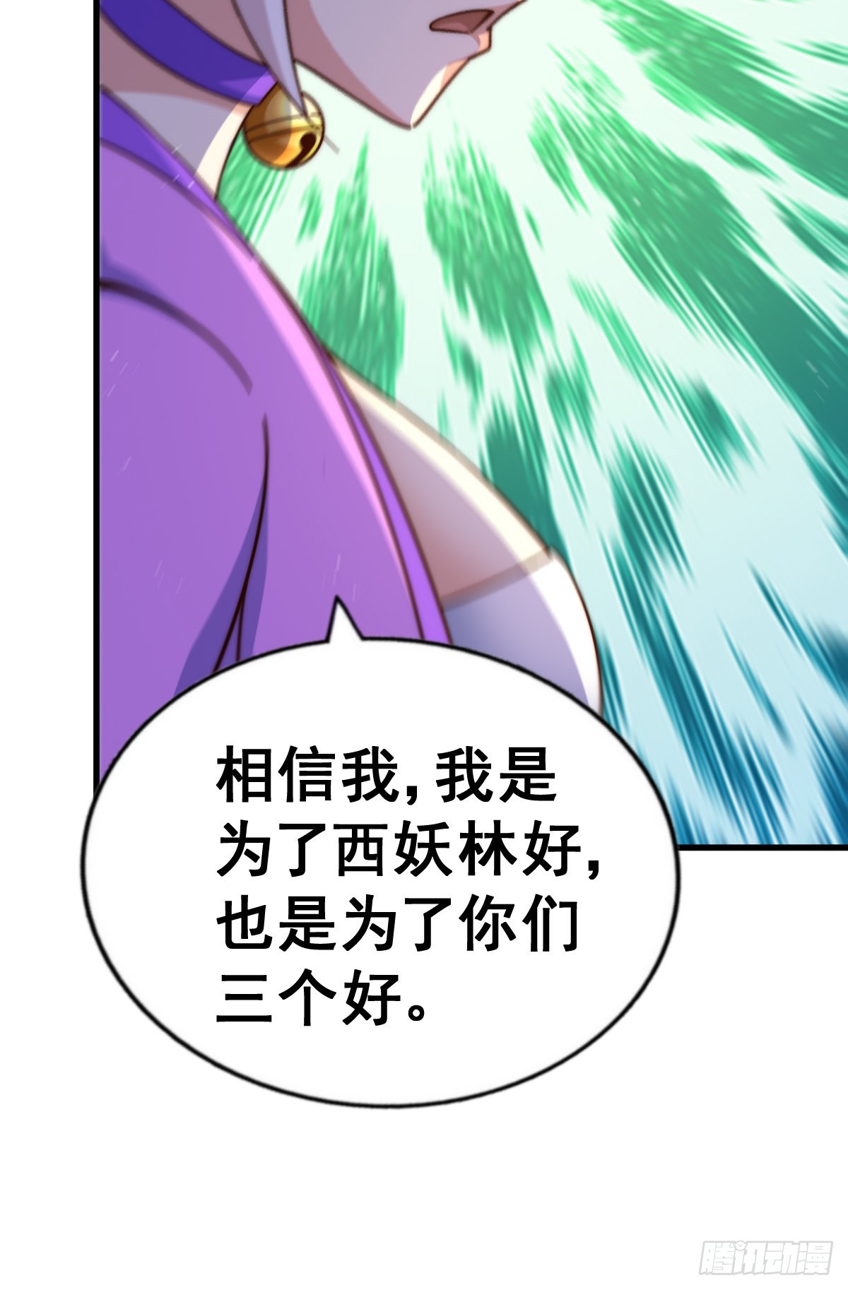 第137话 髅本伟最帅63
