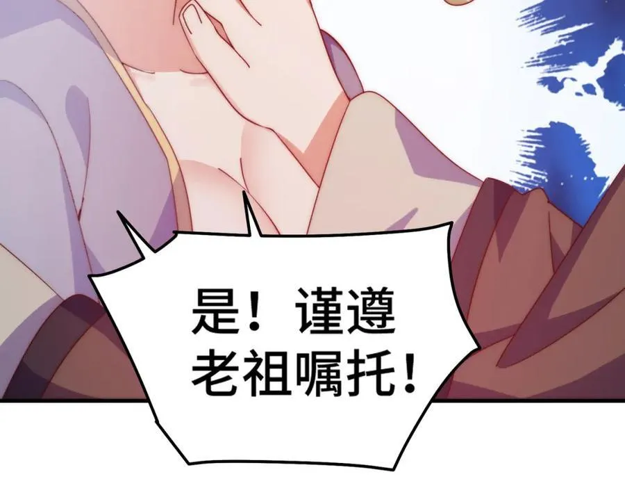 第306话 误入迷阵74