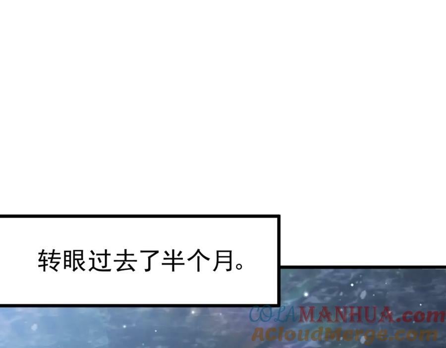 第216话 仙界，要变天了！188