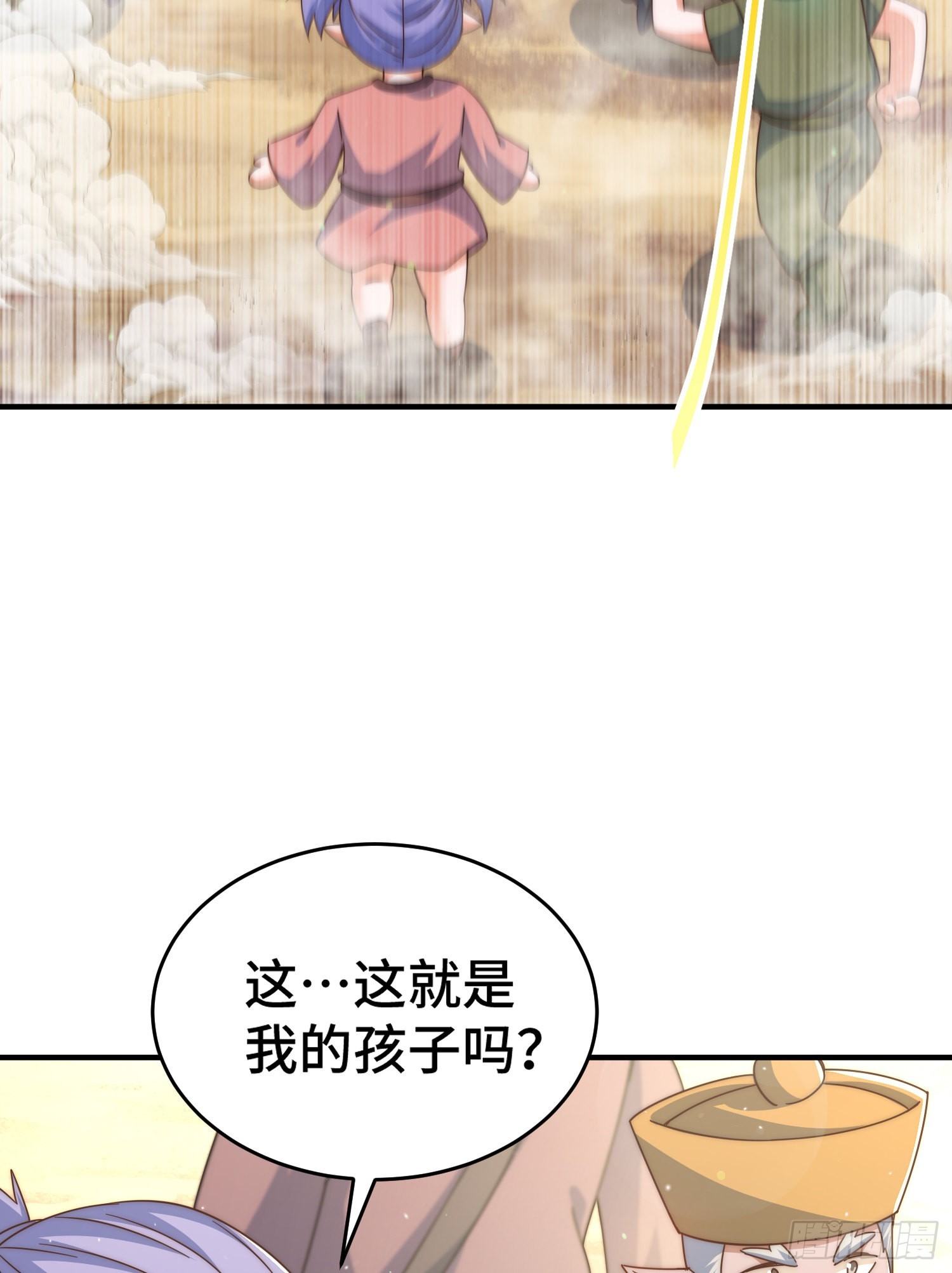 第133话 狗子的高光时刻70
